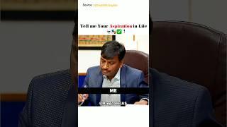 His aspiration are so cheap  || BPSC interview #ias #upsc