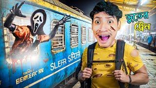 ESCAPE FROM HORROR TRAIN - The Bangla Gamer