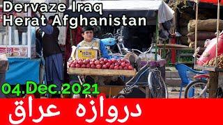 دروازه عراق ،هرات افغانستان / Dervaze Iraq, Herat Afghanistan