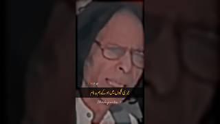 Ziker Se Hum Tere Haseenon key|John Elia Heart Touching Poetry Whatsapp Status 