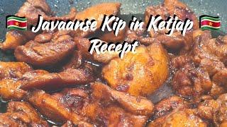  Javaanse Kip in ketjap|Javanese Chicken in sweet soy sauce|EN subtitle|