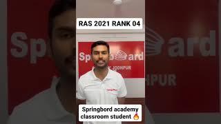 RAS 2021 Topper Vishwajeet Singh Springboard Academy #springboard #ras #springboardclips
