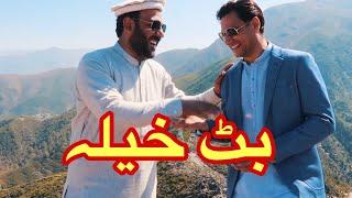 VL#93 | Batkhela (بٹ خيلہ) Malakand,kpk,Pakistan by Tahir Khan and Kabir Afridi