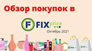 ФИКСПРАЙС - ОКТЯБРЬ 2021\ИДЕИ ДЛЯ ОРГАНИЗАЦИИ ХРАНЕНИЯ НА КУХНЕ