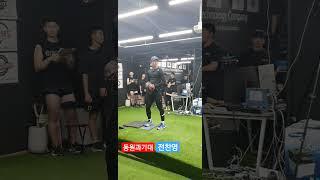 동원과기대 전찬영 투수