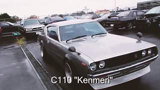 Kenmeri Delivery