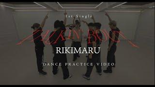 RIKIMARU力丸-TALKIN'BOUT [Dance Practice]