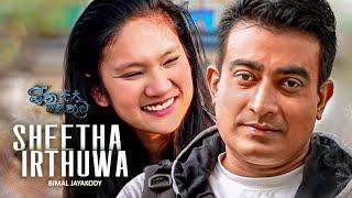 Bimal Jayakody - Sheetha Irthuwa (ශීත ඍතුව) | Official Music Video | eTunes