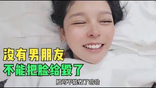 到达拉萨第一天，女骑士第一件事就是去美容店，脸部晒伤太严重了