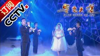 Avenue of Stars 20160806 Oilman win the weekily Champion| CCTV