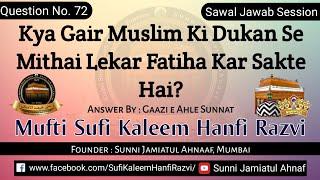 Q. 72 | Kya Gair Muslim Ki Dukan Se Mithai Lekar Fatiha Kar Sakte Hai? | Sufi Kaleem Hanfi Sahab