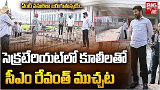 CM Revanth Reddy Interaction With Coolie's : కూలీలతో సీఎం రేవంత్ ముచ్చట | Telangana Thalli Idol