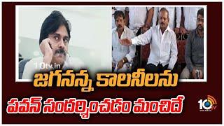 జగనన్న కాలనీలను పవన్‌ సందర్శించడం మంచిదే  | Kolagatla Veerabhadra Swamy Counter to Pawan Kalyan