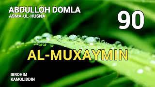 AL-MUXAYMIN | 90-DARS (ASMA-UL-HUSNA) - ABDULLOH DOMLA