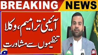 PM Law Adviser Barrister Aqeel Malik Explains Constitutional Amendment | Breaking News