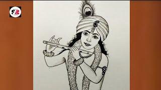 Krishna Drawing -Easy Step by step with Pencil | Krishna drawing pictures | Chitra | buttor pot