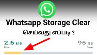 Whatsapp storage problem solve 2022/How to clear whatsapp storage in tamil