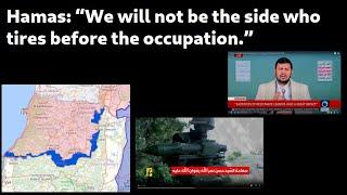 Gaza / Lebanon War Sit Rep Day 384 / 38: Why isn't Israel advancing?