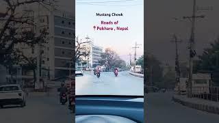 Roads of Pokhara | Nepal | Mustang Chowk | Valkey View in December