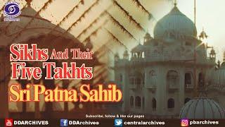 Sri Patna Sahib | Sikhs And Their Five Takhts | Episode - 3