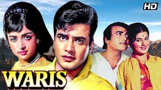 Waaris (1969)  Full Movie 4K - Classic Hindi Movie | Jeetendra, Hema Malini | Family Drama