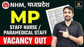 MP Staff Nurse & Paramedical Staff Vacancy 2024 Out | MP Nursing Vacancy 2024 | Mukesh Sir