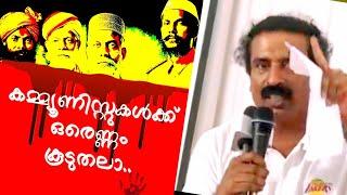 It is dangerous/ravichandran c old speech/communism Malayalam/Communist ideologies/atheist/freethinkers