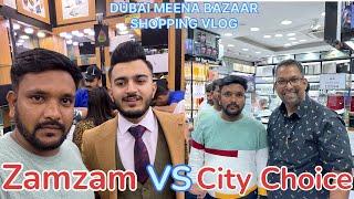 Dubai zamzam electronic & City Choice iPhone price different @zamzamelectronicstradingllc