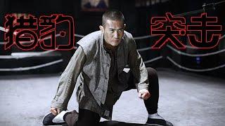 [Kung Fu Movie] The humiliated man trained hard and beat up all bullies, becoming the prison king!