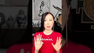 Что такое медитация на самом деле #медитация #аффирмацииустановки #духовноеразвитие #энергия #карма