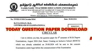 TNTEU NEW CIRCULAR: URGENT TODAY QUESTION PAPER DOWNLOAD