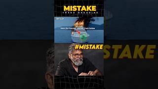 1Nenu Okkadine Movie Mistake By Sukumar | Mahesh Babu | Premson Insight's | #shorts