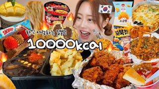 【爆食vlog】ついに！韓国での10000Kcalは余裕でしょ？️‍今、大バズり中のデザート天国にも行ってきた！！！