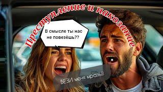 Два Конфликта в такси из-за посадки в автомобиль#работавяндекстакси #automobile #таганрог #яндекс