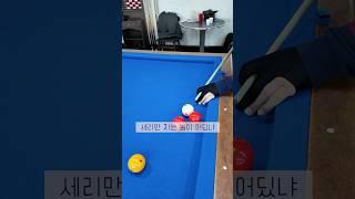 오드롱은 왜 세리를 안치는거에요?