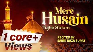 Mere Husain Tujhe Salam | Sabir Raza Surat