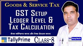 Tally Prime Class-8, Ledger Level GST Rate Setup, GS EasyTech Prime Tutorial