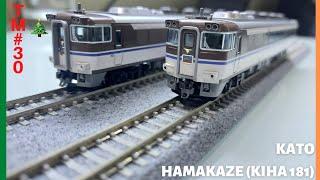 KATO "HAMAKAZE" DMU |MTS.30