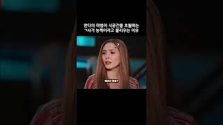 완다의 마법이 시공간을 초월하는 ㄱ사기 능력이라고 불리우는 이유 #마블 #어벤져스 #완다