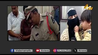 Hyderabad Police successfully rescued a kidnapped child | 05 November 2024 | 4tv News