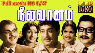 Tamil Full Movie HD | Neela Vaanam | Sivaji,Devika,Rajasree | Tamil Classic Movie HD