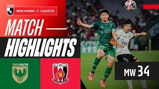 Tsunashima Turns Hero! | Tokyo Verdy 2-1 Urawa Reds | 2024 J1 LEAGUE HIGHLIGHTS | MW 34