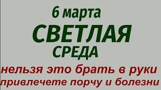 6 марта народный праздник Тимофей Весновей. Что делать нельзя. Народные приметы и традиции.