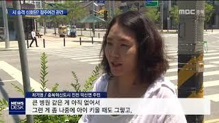 진천군 덕산면 인구 가파른 증가, 읍 승격ㅣMBC충북NEWS