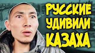 Русские УДИВИЛИ Казаха: Учите Казахский Язык в Казахстане