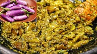 Side dish for Rice & Chapati/Simple Vazhuthananga koottan / Brinjal recipe