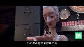 负面情绪藏着我们最深层的需要，5分钟看完《感谢自己的不完美》