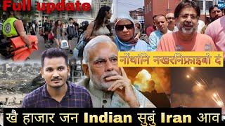 Iran आव खै हाजार जन indian//Nwngtangni Nokorniprai Gubun des ao dongbla//Full Update