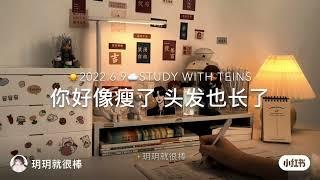 你们要的超长语录30分钟来啦～学习/励志语录合集