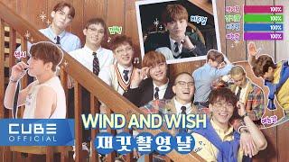 BTOB - Beatcom #179 (WIND AND WISH Album cover shooting behind-the-scenes)